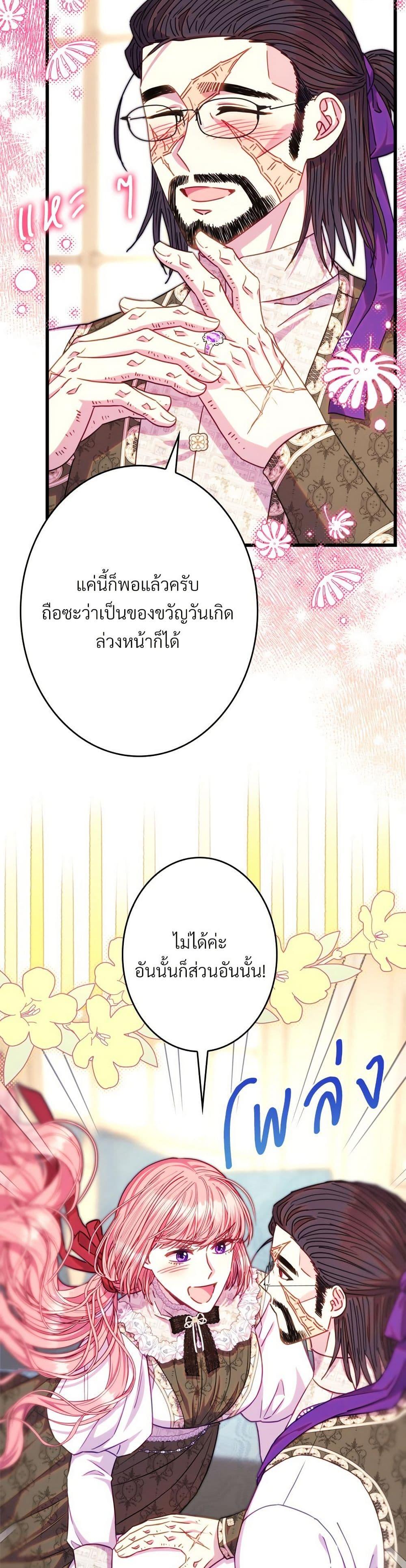Manga-lc-com อ่านมังงะ อ่านการ์ตูน ออนไลน์ ฟรี Another Typical Fantasy Romance ตอนที่ 1 2 3 4 5 6 7 8 9 10 11 12 13 14 ฟรี ไม่มีโฆษณา Manga-lc - อ่าน มังงะ อ่าน การ์ตูน ออนไลน์ อ่านมังงะ ฟรี