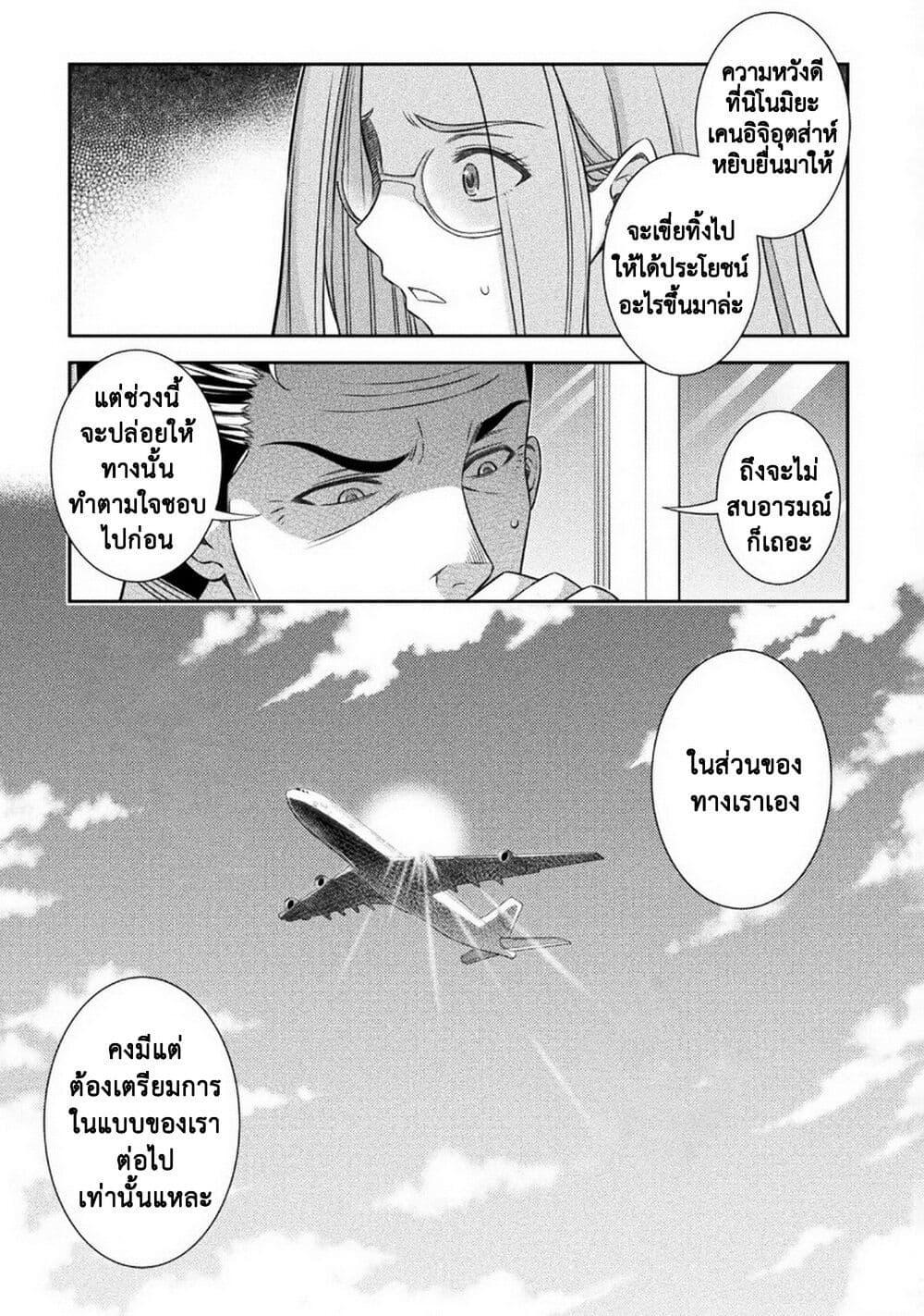 Manga-lc-com อ่านมังงะ อ่านการ์ตูน ออนไลน์ ฟรี JK kara Yarinaosu Silver Plan ตอนที่ 1 2 3 4 5 6 7 8 9 10 11 12 13 14 ฟรี ไม่มีโฆษณา Manga-lc - อ่าน มังงะ อ่าน การ์ตูน ออนไลน์ อ่านมังงะ ฟรี