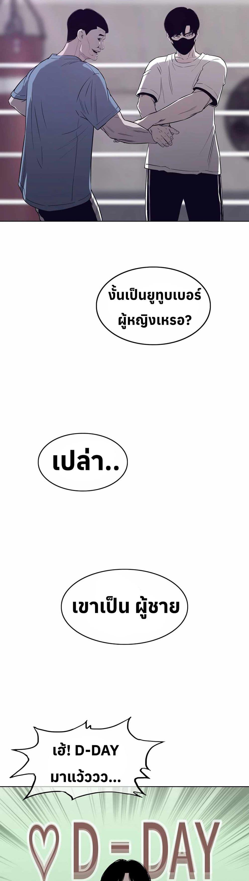 Manga-lc-com อ่านมังงะ อ่านการ์ตูน ออนไลน์ ฟรี Let’s Make a Contract ตอนที่ 1 2 3 4 5 6 7 8 9 10 11 12 13 14 ฟรี ไม่มีโฆษณา Manga-lc - อ่าน มังงะ อ่าน การ์ตูน ออนไลน์ อ่านมังงะ ฟรี