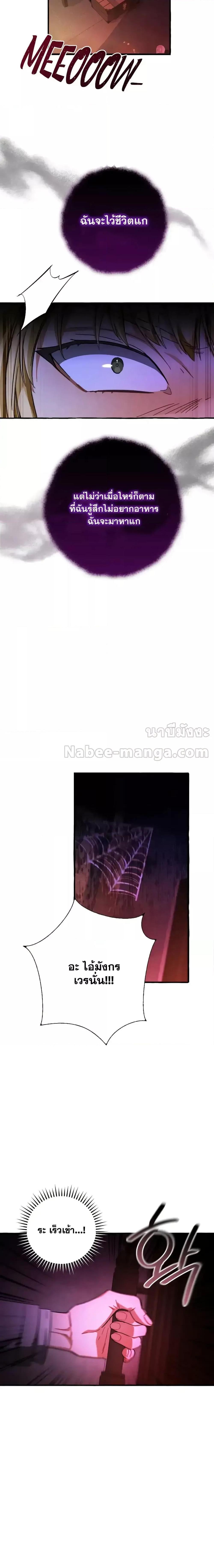 Manga-lc-com อ่านมังงะ อ่านการ์ตูน ออนไลน์ ฟรี TrashOfTheCo ตอนที่ 1 2 3 4 5 6 7 8 9 10 11 12 13 14 ฟรี ไม่มีโฆษณา Manga-lc - อ่าน มังงะ อ่าน การ์ตูน ออนไลน์ อ่านมังงะ ฟรี