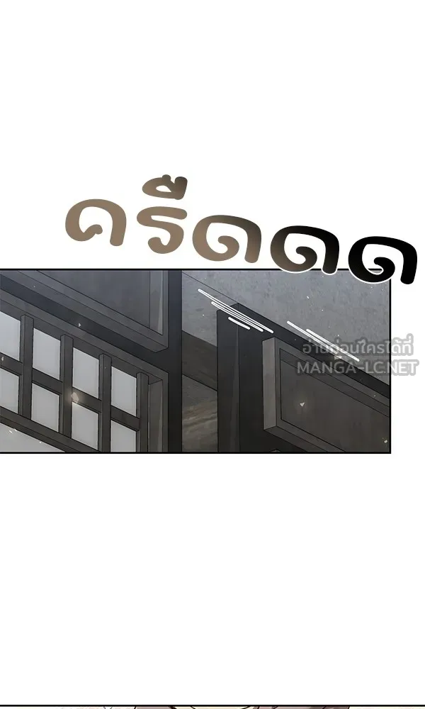 พอแล้วขันที อยากมีเจ้าโลก ตอนที่ 16 รูปที่ 69