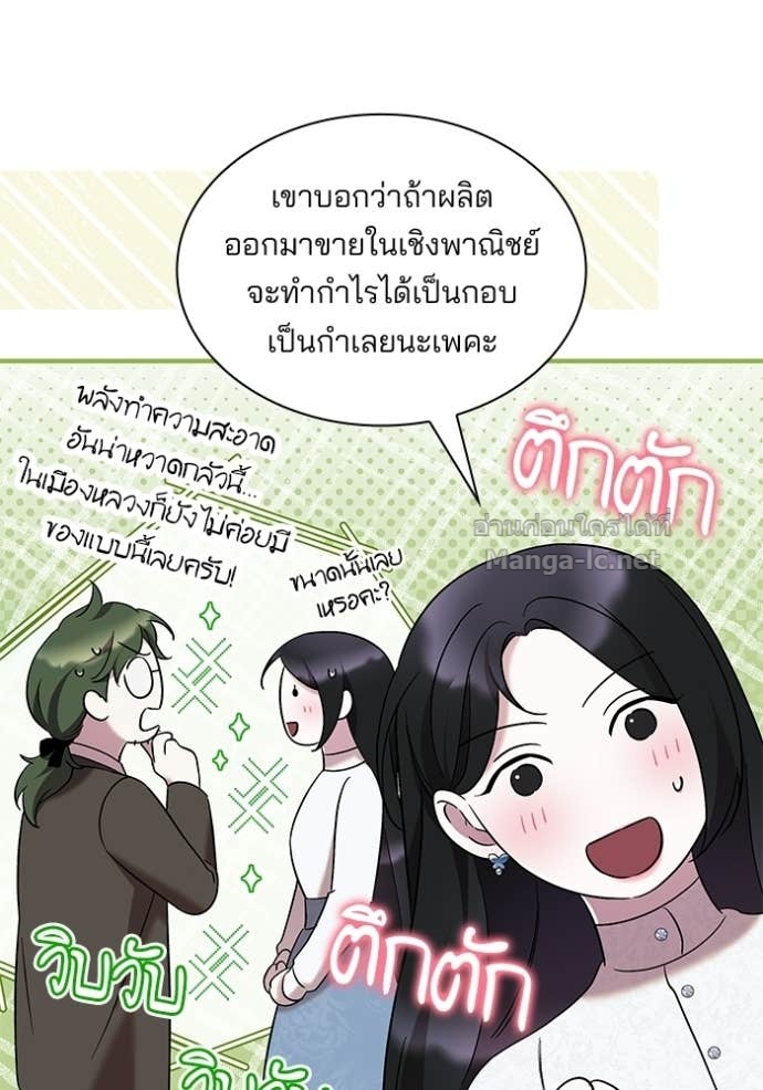 Doujin-Lc- อ่าน โดจิน มังฮวา เกาหลี ญี่ปุ่น จีน แปลไทย ชายาคนสุดท้ายของเจ้าชายไร้หัวใจ ตอนที่ 1 2 3 4 5 6 7 8 9 10 11 12 13 14 ฟรี ไม่มีโฆษณา อ่าน โดจิน Manhwa เกาหลี ญี่ปุ่น จีน เรามีครบ คัดมาให้เน้นๆ โดจิน 18+ รับประกันความฟินโดย Doujin Lc
