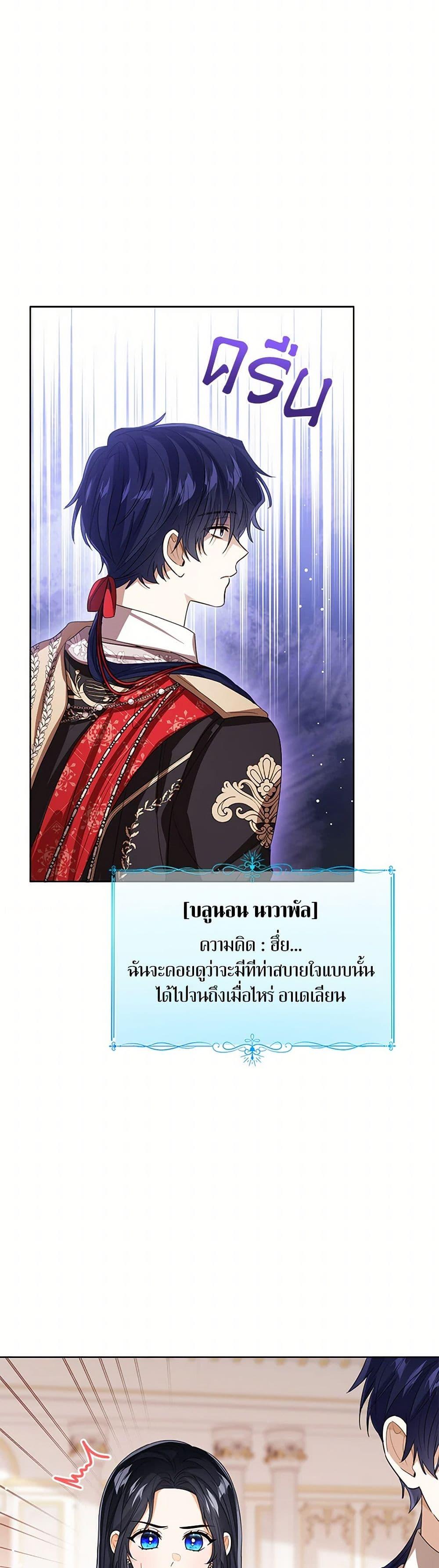 Manga-lc-com อ่านมังงะ อ่านการ์ตูน ออนไลน์ ฟรี Baby Princess Through the Status Window ตอนที่ 1 2 3 4 5 6 7 8 9 10 11 12 13 14 ฟรี ไม่มีโฆษณา Manga-lc - อ่าน มังงะ อ่าน การ์ตูน ออนไลน์ อ่านมังงะ ฟรี