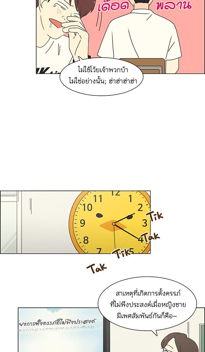 Manga-lc-com อ่านมังงะ อ่านการ์ตูน ออนไลน์ ฟรี Love Revolution รักนี้ต้องปฏิวัติ ตอนที่ 1 2 3 4 5 6 7 8 9 10 11 12 13 14 ฟรี ไม่มีโฆษณา Manga-lc - อ่าน มังงะ อ่าน การ์ตูน ออนไลน์ อ่านมังงะ ฟรี