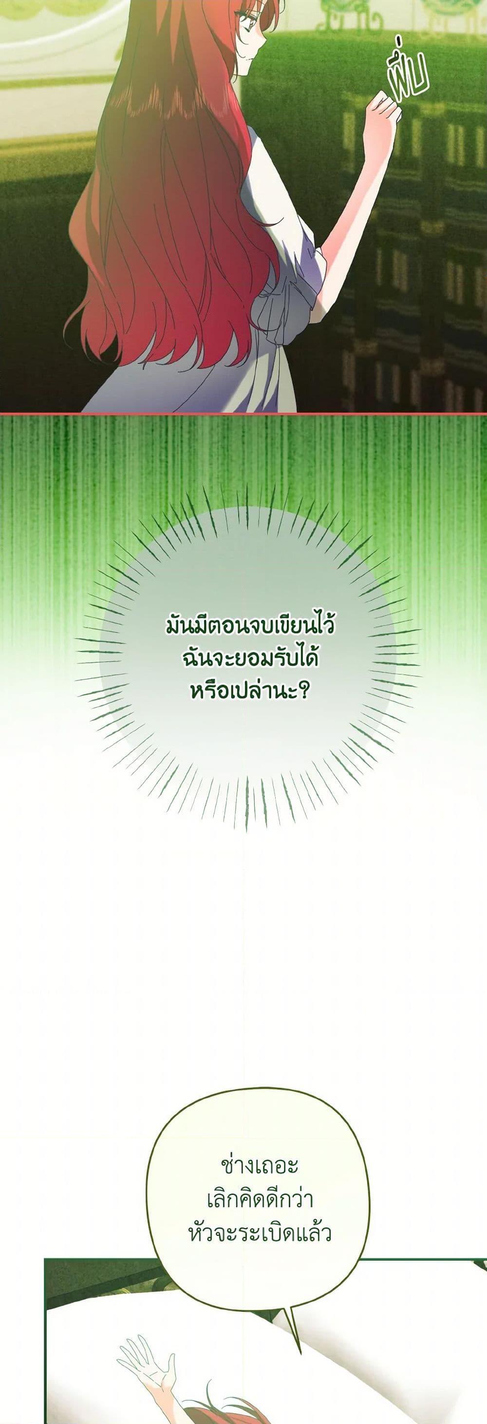 Manga-lc-com อ่านมังงะ อ่านการ์ตูน ออนไลน์ ฟรี I Tamed the Duke ตอนที่ 1 2 3 4 5 6 7 8 9 10 11 12 13 14 ฟรี ไม่มีโฆษณา Manga-lc - อ่าน มังงะ อ่าน การ์ตูน ออนไลน์ อ่านมังงะ ฟรี