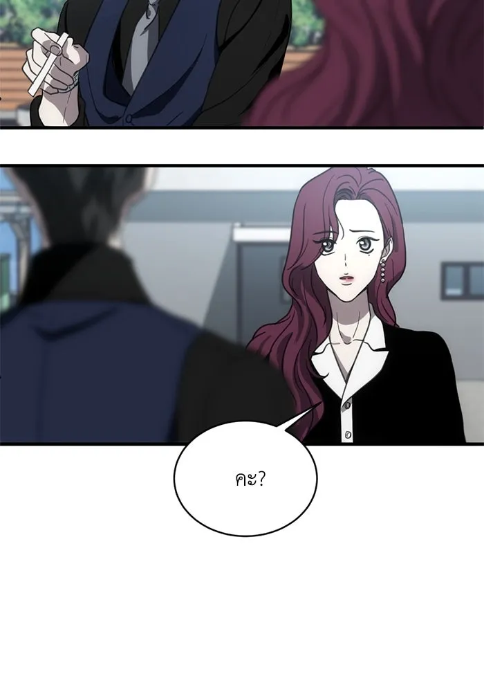 ชีวิตรักฉบับเดจาวู ตอนที่ 11 รูปที่ 61