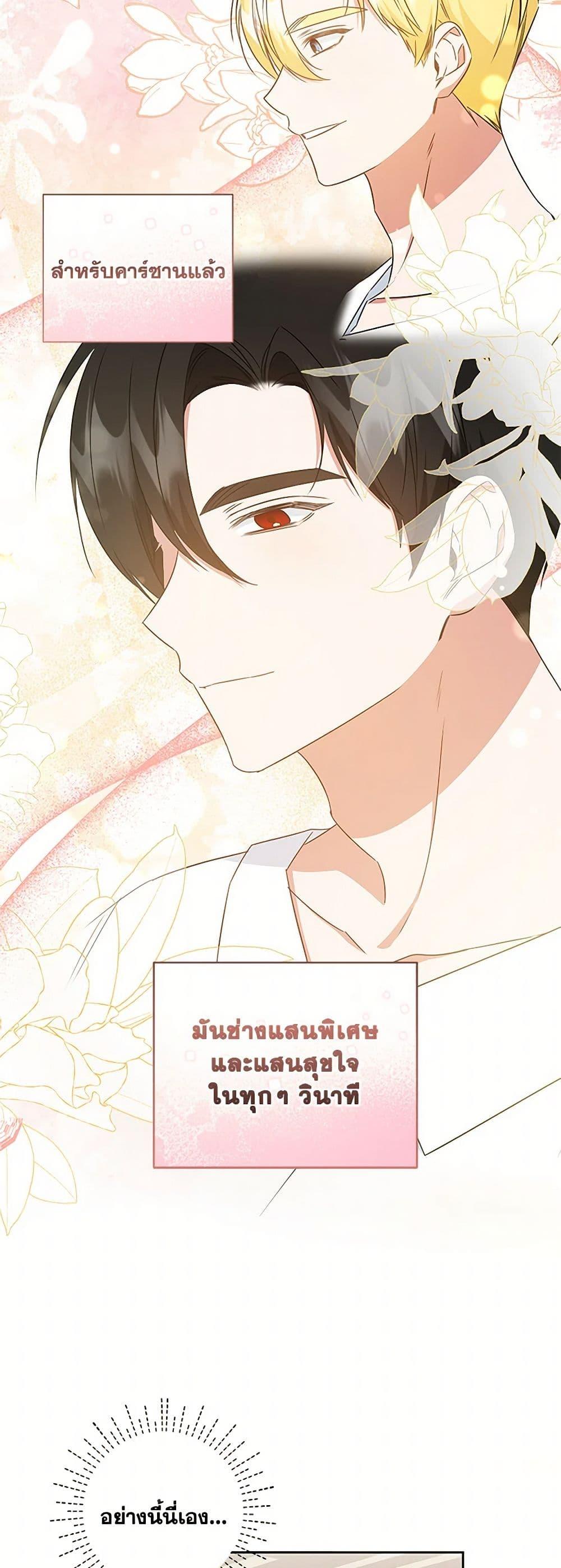 Manga-lc-com อ่านมังงะ อ่านการ์ตูน ออนไลน์ ฟรี I’ll Change My Fate To Be Executed ตอนที่ 1 2 3 4 5 6 7 8 9 10 11 12 13 14 ฟรี ไม่มีโฆษณา Manga-lc - อ่าน มังงะ อ่าน การ์ตูน ออนไลน์ อ่านมังงะ ฟรี