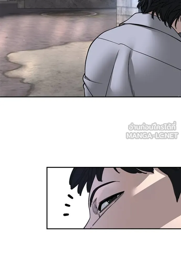 เลวฟาดเลว ตอนที่ 169 รูปที่ 165