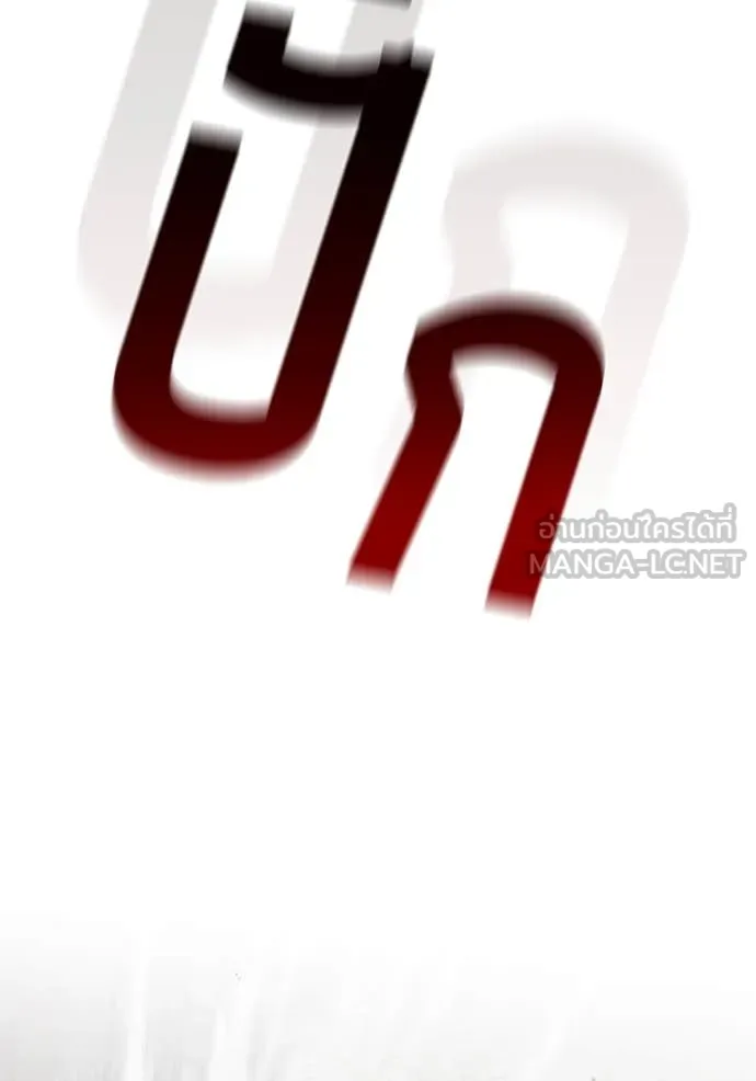 เกิดใหม่ในร่างดยุก ตอนที่ 119 รูปที่ 99