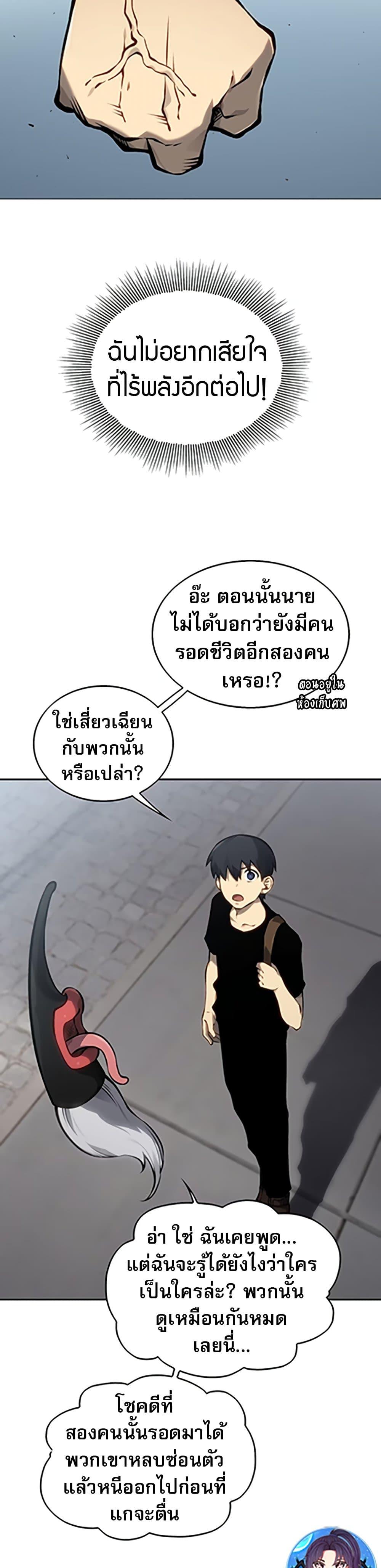 Manga-lc-com อ่านมังงะ อ่านการ์ตูน ออนไลน์ ฟรี The Ruler of The Underworld ตอนที่ 1 2 3 4 5 6 7 8 9 10 11 12 13 14 ฟรี ไม่มีโฆษณา Manga-lc - อ่าน มังงะ อ่าน การ์ตูน ออนไลน์ อ่านมังงะ ฟรี