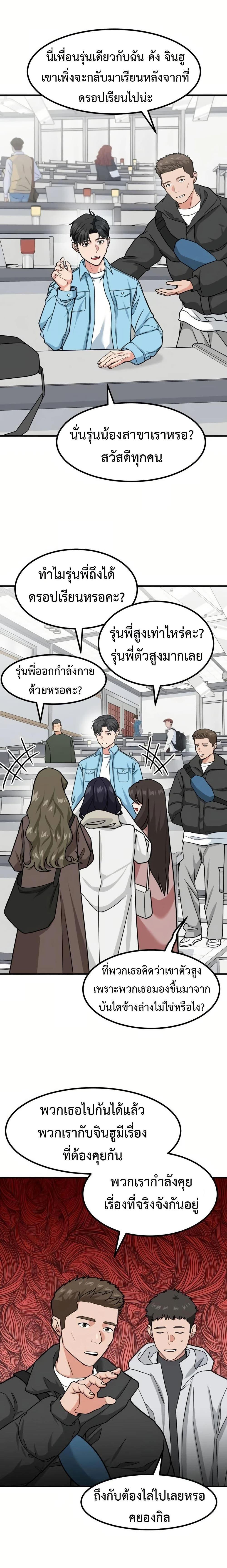 Manga-lc-com อ่านมังงะ อ่านการ์ตูน ออนไลน์ ฟรี Investors Who See the Future ตอนที่ 1 2 3 4 5 6 7 8 9 10 11 12 13 14 ฟรี ไม่มีโฆษณา Manga-lc - อ่าน มังงะ อ่าน การ์ตูน ออนไลน์ อ่านมังงะ ฟรี