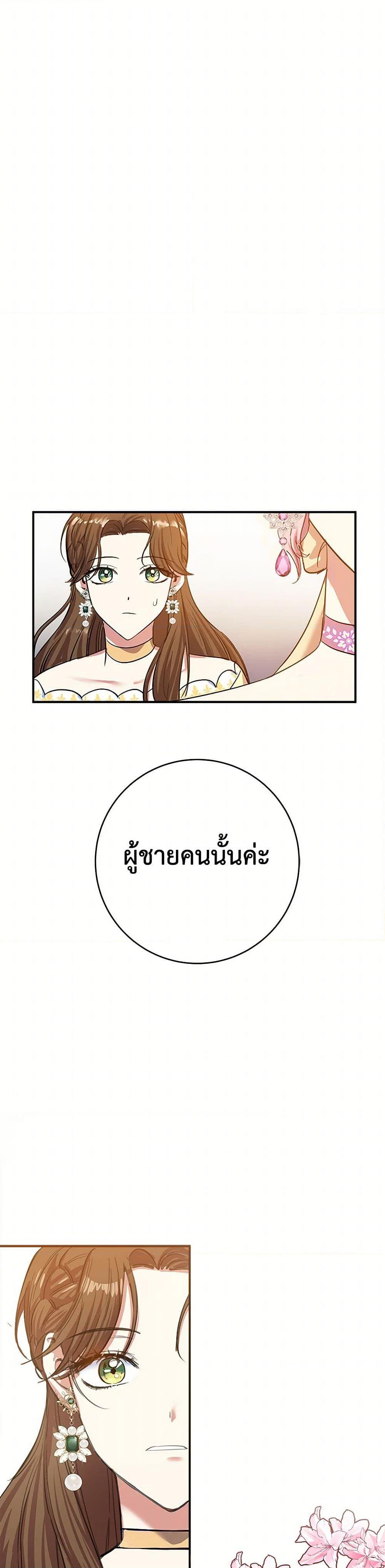 Manga-lc-com อ่านมังงะ อ่านการ์ตูน ออนไลน์ ฟรี The Villainess Once Said ตอนที่ 1 2 3 4 5 6 7 8 9 10 11 12 13 14 ฟรี ไม่มีโฆษณา Manga-lc - อ่าน มังงะ อ่าน การ์ตูน ออนไลน์ อ่านมังงะ ฟรี