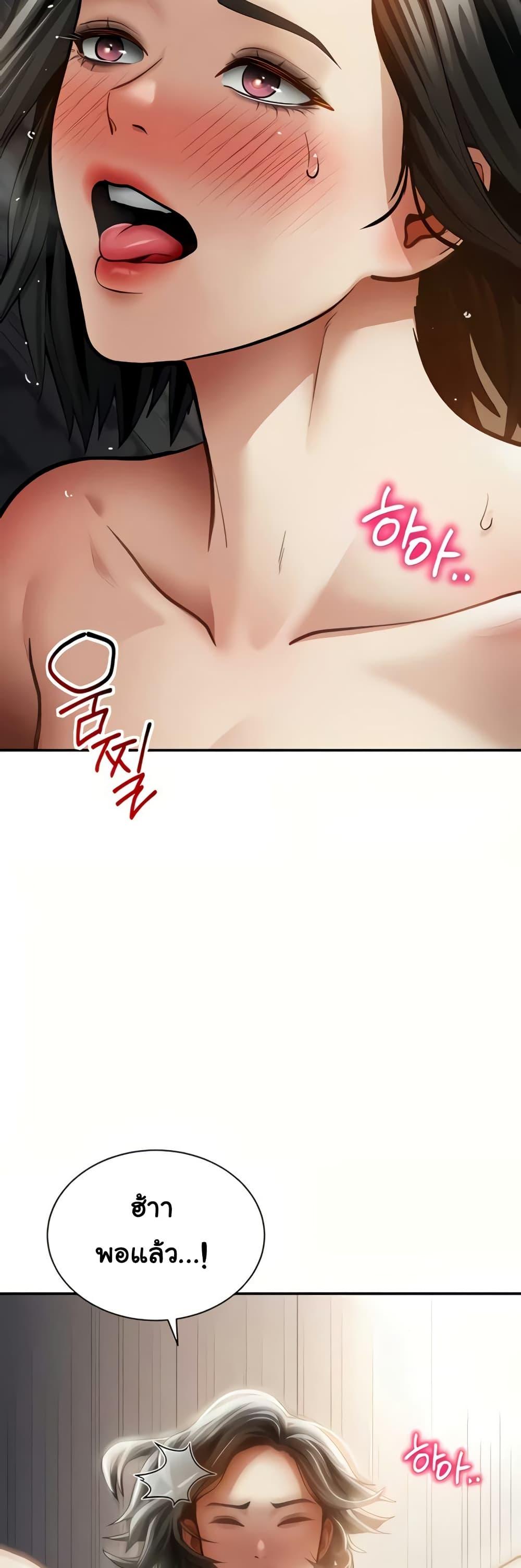 Doujin-Lc- อ่าน โดจิน มังฮวา เกาหลี ญี่ปุ่น จีน แปลไทย My Eyes Now See ตอนที่ 1 2 3 4 5 6 7 8 9 10 11 12 13 14 ฟรี ไม่มีโฆษณา อ่าน โดจิน Manhwa เกาหลี ญี่ปุ่น จีน เรามีครบ คัดมาให้เน้นๆ โดจิน 18+ รับประกันความฟินโดย  Doujin Lc