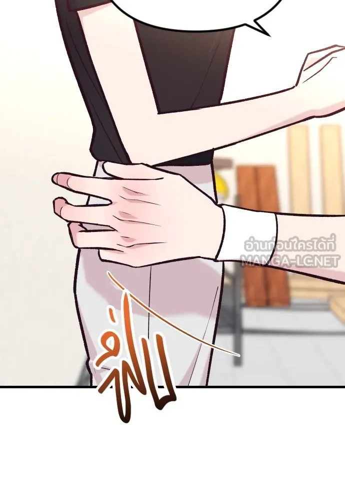 รักกันคนละครึ่งทาง ตอนที่ 43 รูปที่ 42