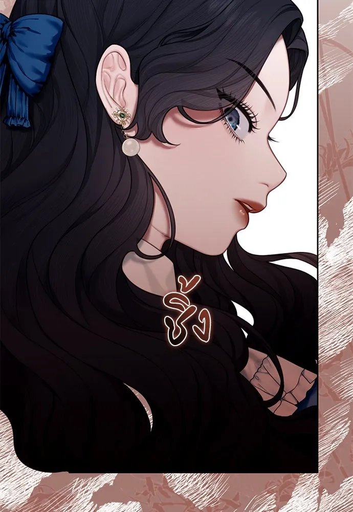 สาวใช้อย่างฉัน ขอเลือกหันหลังให้นาย ตอนที่ 4 รูปที่ 44