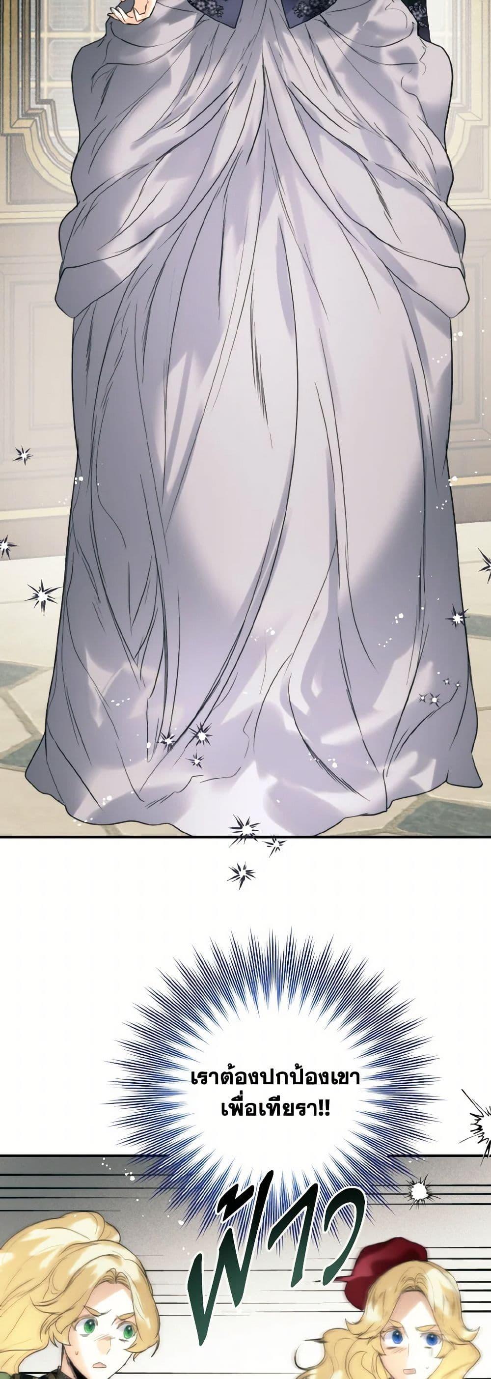 Manga-lc-com อ่านมังงะ อ่านการ์ตูน ออนไลน์ ฟรี Royal Marriage ตอนที่ 1 2 3 4 5 6 7 8 9 10 11 12 13 14 ฟรี ไม่มีโฆษณา Manga-lc - อ่าน มังงะ อ่าน การ์ตูน ออนไลน์ อ่านมังงะ ฟรี