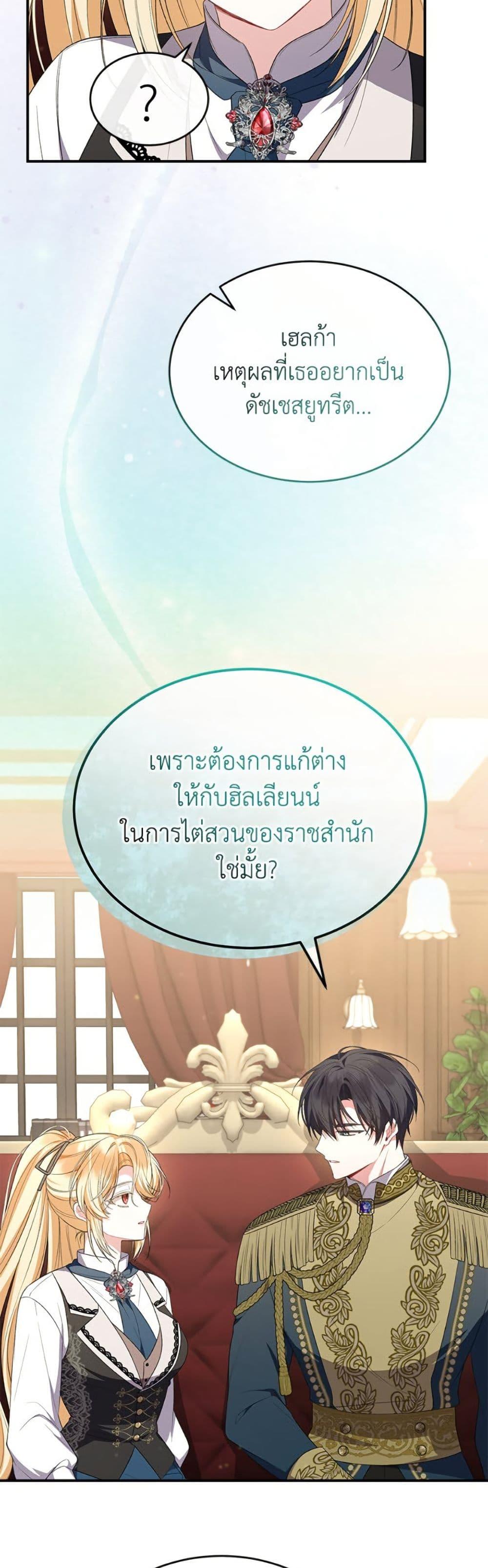 Manga-lc-com อ่านมังงะ อ่านการ์ตูน ออนไลน์ ฟรี The Real Daughter Is Back ตอนที่ 1 2 3 4 5 6 7 8 9 10 11 12 13 14 ฟรี ไม่มีโฆษณา Manga-lc - อ่าน มังงะ อ่าน การ์ตูน ออนไลน์ อ่านมังงะ ฟรี