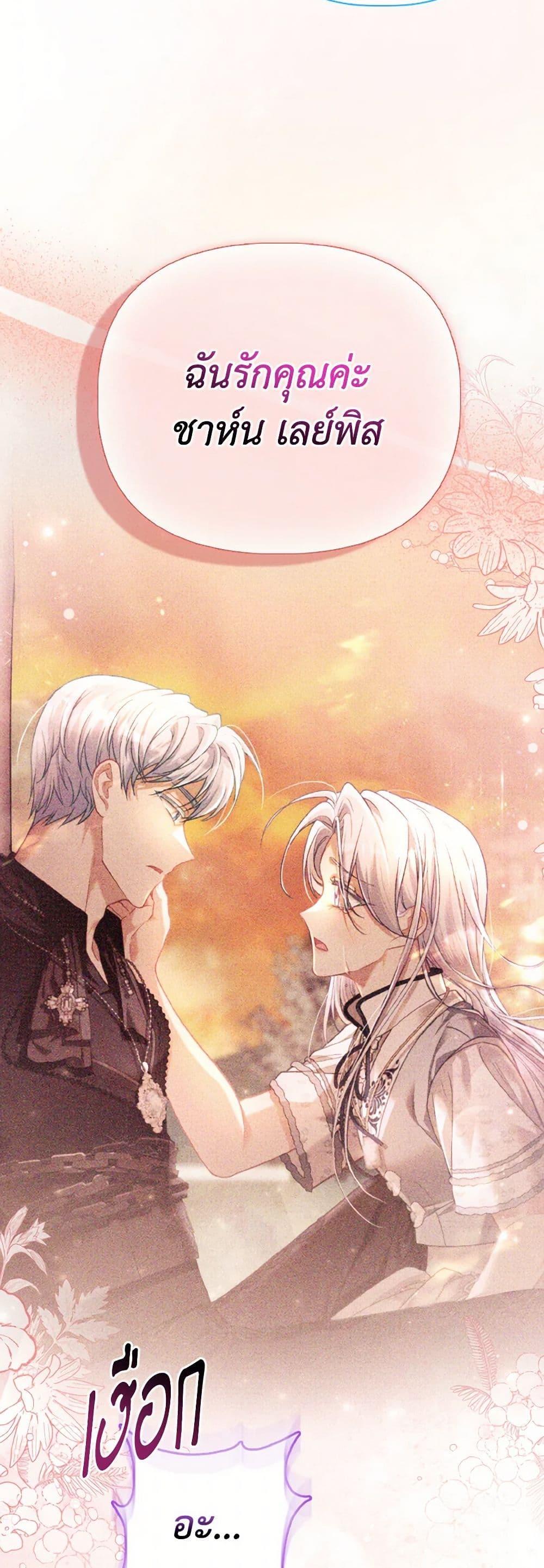 Manga-lc-com อ่านมังงะ อ่านการ์ตูน ออนไลน์ ฟรี The Villainous Duke’s Special Rice Cultivation Method ตอนที่ 1 2 3 4 5 6 7 8 9 10 11 12 13 14 ฟรี ไม่มีโฆษณา Manga-lc - อ่าน มังงะ อ่าน การ์ตูน ออนไลน์ อ่านมังงะ ฟรี