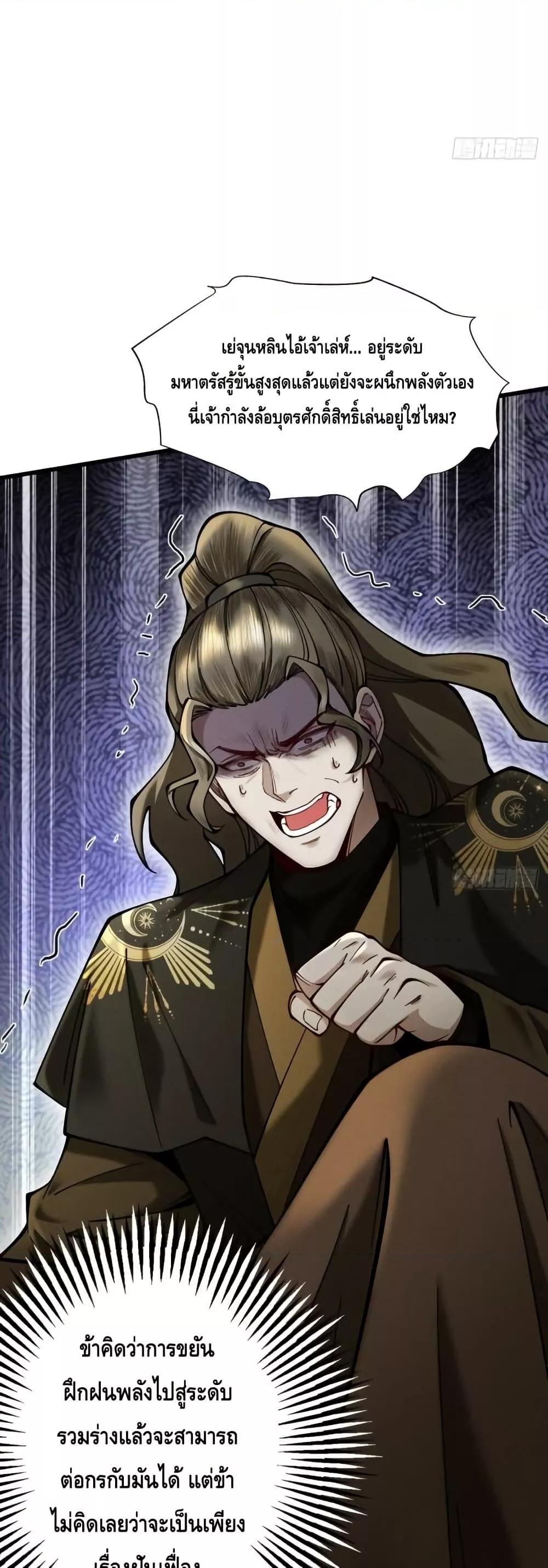 Manga-lc-com อ่านมังงะ อ่านการ์ตูน ออนไลน์ ฟรี MyCultivation ตอนที่ 1 2 3 4 5 6 7 8 9 10 11 12 13 14 ฟรี ไม่มีโฆษณา Manga-lc - อ่าน มังงะ อ่าน การ์ตูน ออนไลน์ อ่านมังงะ ฟรี