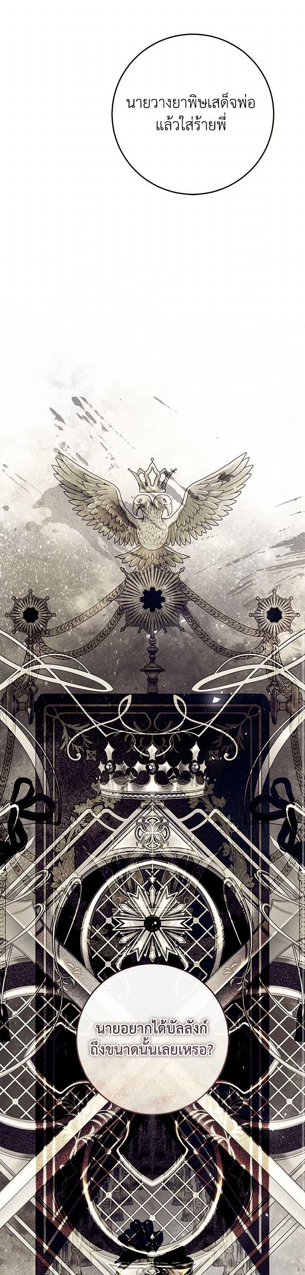 Manga-lc-com อ่านมังงะ อ่านการ์ตูน ออนไลน์ ฟรี The Villainess Is A Marionette ตอนที่ 1 2 3 4 5 6 7 8 9 10 11 12 13 14 ฟรี ไม่มีโฆษณา Manga-lc - อ่าน มังงะ อ่าน การ์ตูน ออนไลน์ อ่านมังงะ ฟรี