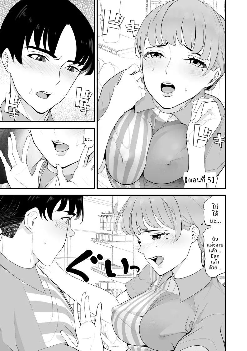 Doujin-Lc- อ่าน โดจิน มังฮวา เกาหลี ญี่ปุ่น จีน แปลไทย ภรรยาคนสวยประจำร้านสะดวกซื้อ (Sanuki-yan) ตอนที่ 1 2 3 4 5 6 7 8 9 10 11 12 13 14 ฟรี ไม่มีโฆษณา อ่าน โดจิน Manhwa เกาหลี ญี่ปุ่น จีน เรามีครบ คัดมาให้เน้นๆ โดจิน 18+ รับประกันความฟินโดย  Doujin Lc