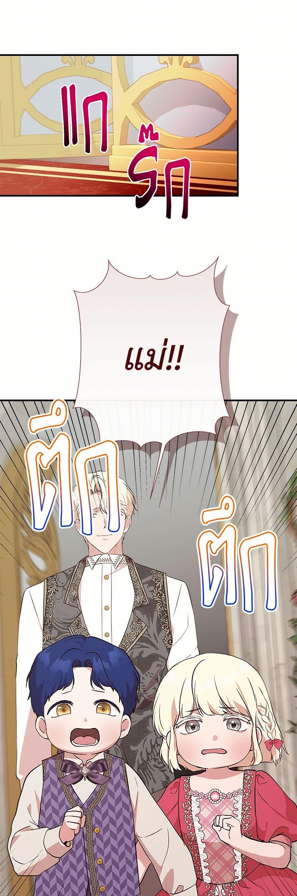 Manga-lc-com อ่านมังงะ อ่านการ์ตูน ออนไลน์ ฟรี I Wasn’t the Cinderella ตอนที่ 1 2 3 4 5 6 7 8 9 10 11 12 13 14 ฟรี ไม่มีโฆษณา Manga-lc - อ่าน มังงะ อ่าน การ์ตูน ออนไลน์ อ่านมังงะ ฟรี
