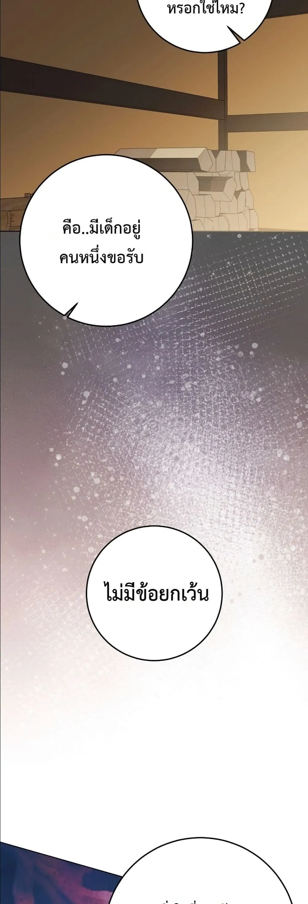 Manga-lc-com อ่านมังงะ อ่านการ์ตูน ออนไลน์ ฟรี The Princess’s Guide to a Perfect Life ตอนที่ 1 2 3 4 5 6 7 8 9 10 11 12 13 14 ฟรี ไม่มีโฆษณา Manga-lc - อ่าน มังงะ อ่าน การ์ตูน ออนไลน์ อ่านมังงะ ฟรี