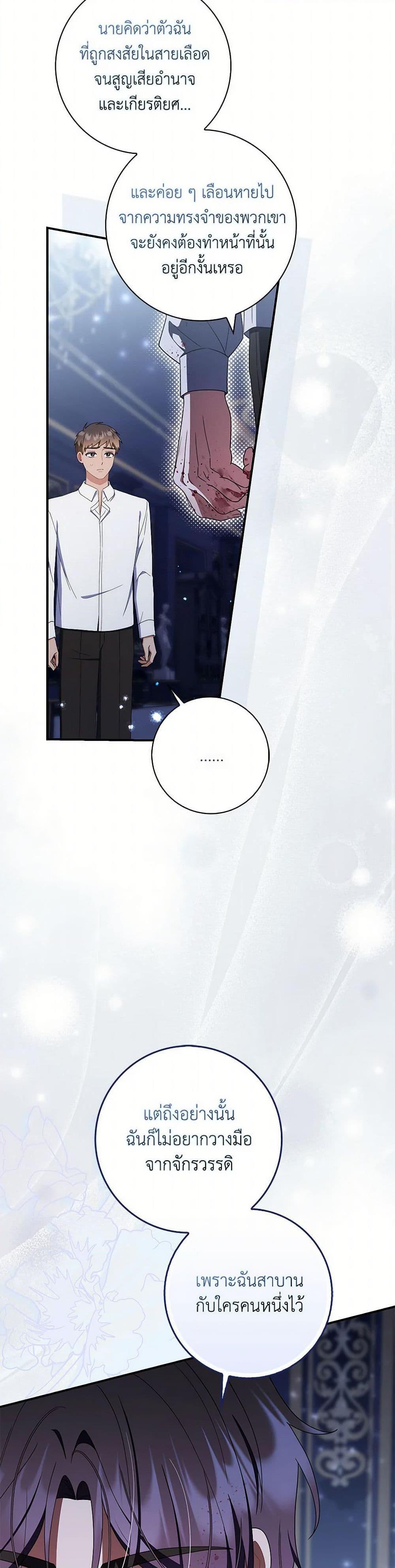 Manga-lc-com อ่านมังงะ อ่านการ์ตูน ออนไลน์ ฟรี I Listened to My Husband and Brought In a Lover ตอนที่ 1 2 3 4 5 6 7 8 9 10 11 12 13 14 ฟรี ไม่มีโฆษณา Manga-lc - อ่าน มังงะ อ่าน การ์ตูน ออนไลน์ อ่านมังงะ ฟรี