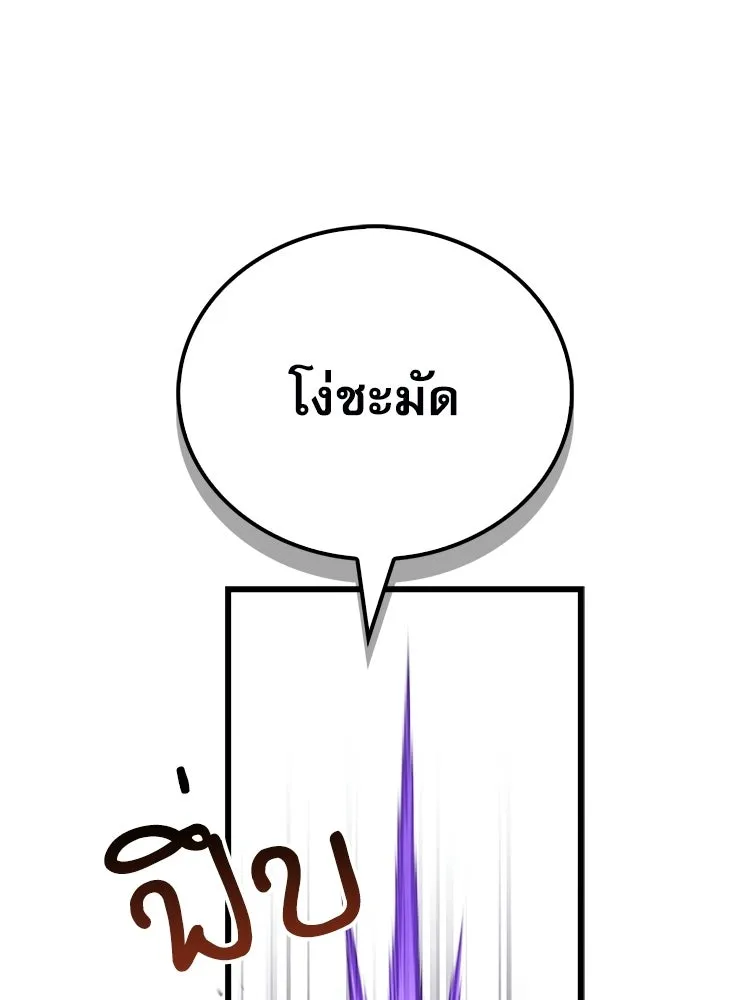 หยุดนะจอมมาร ฮีโร่ล้อมไว้หมดแล้ว ตอนที่ 29 ไปช่วยเจ้าหญิงงั้นเรอะ! รูปที่ 44