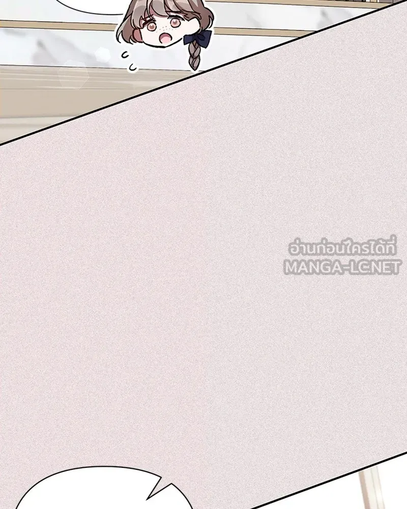 โอ้ ศัตรูที่รัก ตอนที่ 36 รูปที่ 135