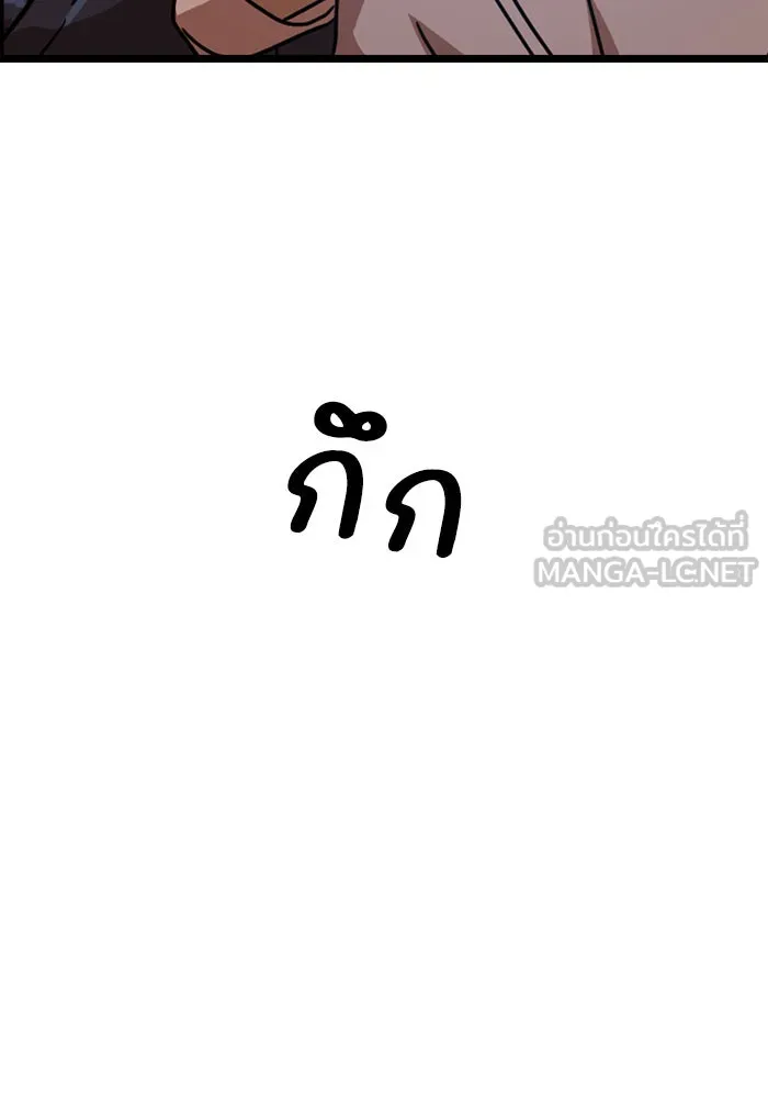 Double Click ตอนที่ 38 รูปที่ 33