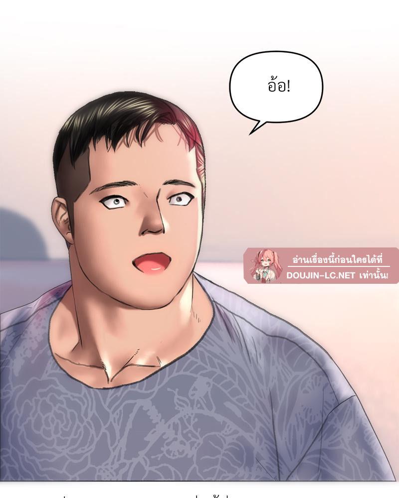 Doujin-Lc- อ่าน โดจิน มังฮวา เกาหลี ญี่ปุ่น จีน แปลไทย เมืองกระหายรัก ตอนที่ 1 2 3 4 5 6 7 8 9 10 11 12 13 14 ฟรี ไม่มีโฆษณา อ่าน โดจิน Manhwa เกาหลี ญี่ปุ่น จีน เรามีครบ คัดมาให้เน้นๆ โดจิน 18+ รับประกันความฟินโดย  Doujin Lc