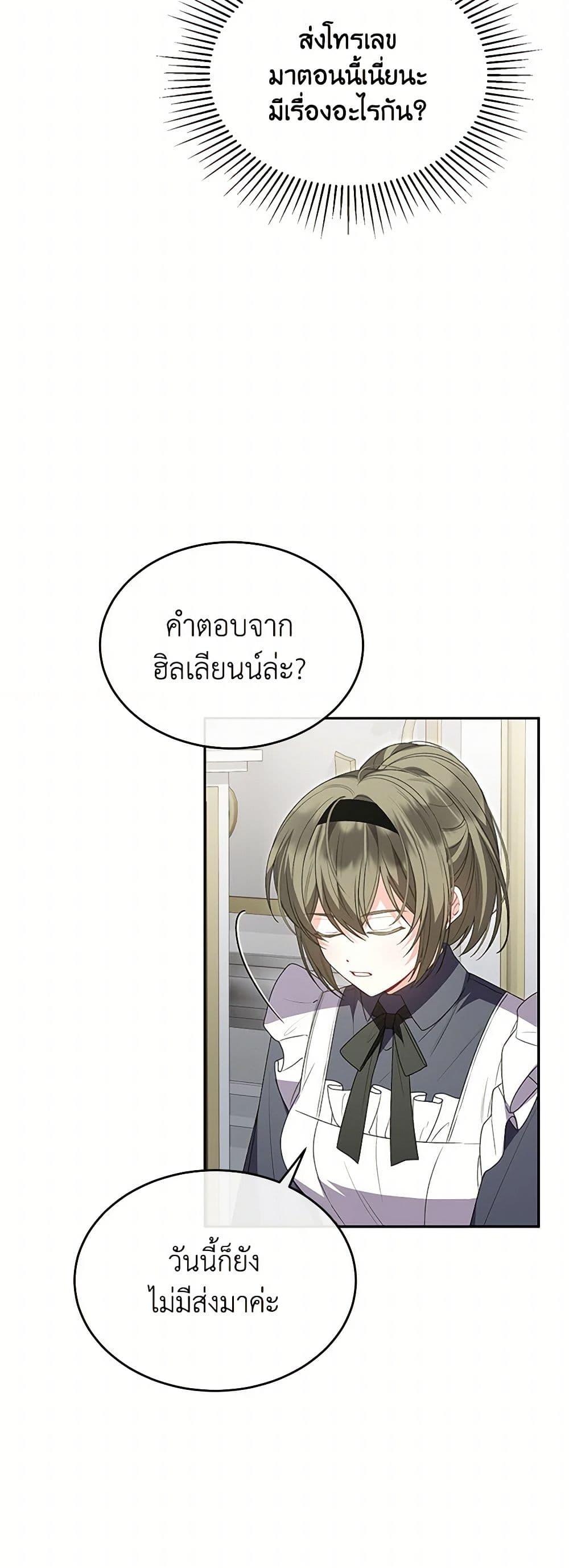 Manga-lc-com อ่านมังงะ อ่านการ์ตูน ออนไลน์ ฟรี The Real Daughter Is Back ตอนที่ 1 2 3 4 5 6 7 8 9 10 11 12 13 14 ฟรี ไม่มีโฆษณา Manga-lc - อ่าน มังงะ อ่าน การ์ตูน ออนไลน์ อ่านมังงะ ฟรี