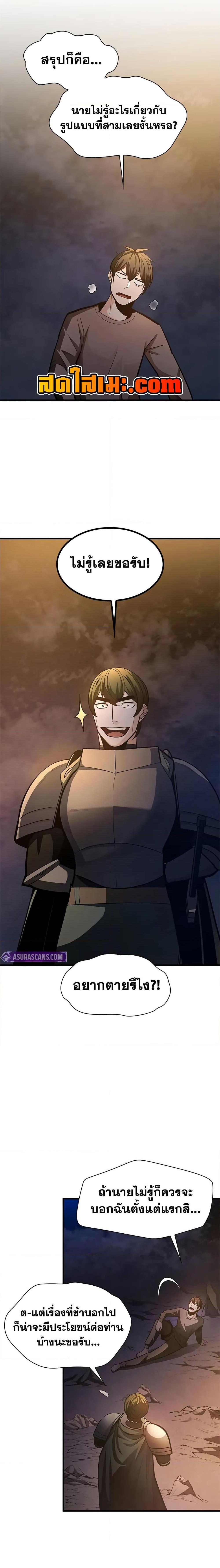 Manga-lc-com อ่านมังงะ อ่านการ์ตูน ออนไลน์ ฟรี The Tutorial is Too Hard ตอนที่ 1 2 3 4 5 6 7 8 9 10 11 12 13 14 ฟรี ไม่มีโฆษณา Manga-lc - อ่าน มังงะ อ่าน การ์ตูน ออนไลน์ อ่านมังงะ ฟรี