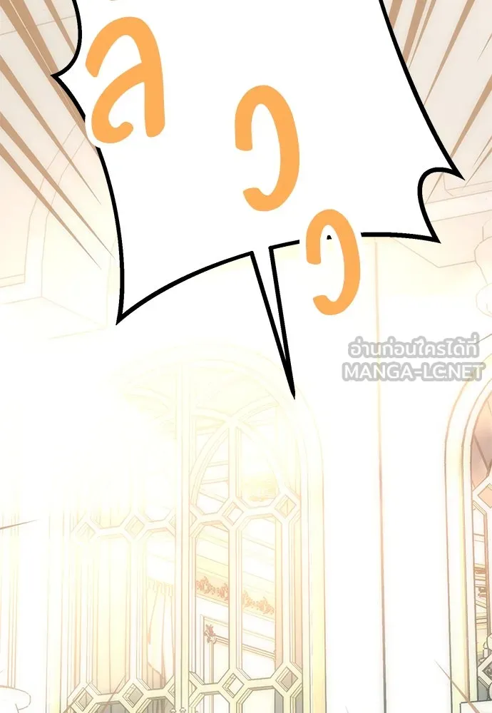 ยัยจิ๋วสมองแจ๋ว ตอนที่ 28 รูปที่ 90