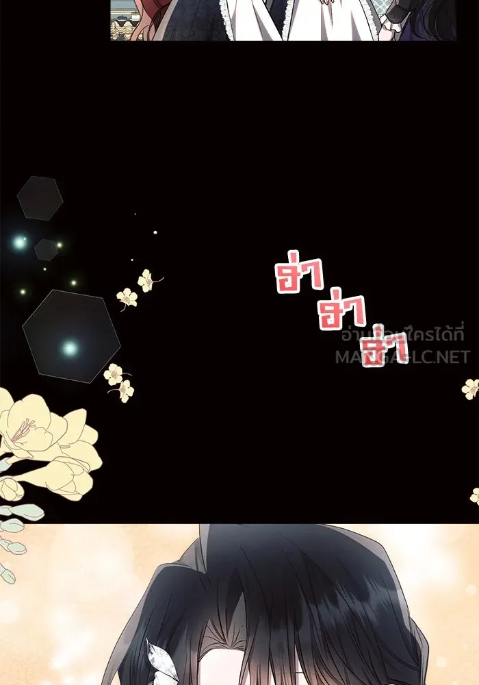 แอชสตาร์ต ตอนที่ 50 (จบซีซัน 1) รูปที่ 21