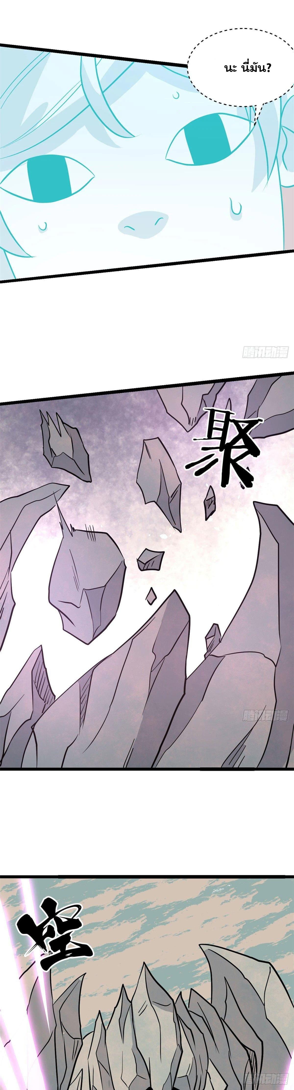 Manga-lc-com อ่านมังงะ อ่านการ์ตูน ออนไลน์ ฟรี All Hail the Sect Leader ตอนที่ 1 2 3 4 5 6 7 8 9 10 11 12 13 14 ฟรี ไม่มีโฆษณา Manga-lc - อ่าน มังงะ อ่าน การ์ตูน ออนไลน์ อ่านมังงะ ฟรี