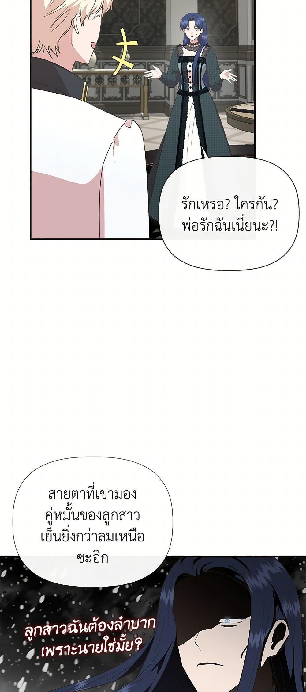 Manga-lc-com อ่านมังงะ อ่านการ์ตูน ออนไลน์ ฟรี I Wasn’t the Cinderella ตอนที่ 1 2 3 4 5 6 7 8 9 10 11 12 13 14 ฟรี ไม่มีโฆษณา Manga-lc - อ่าน มังงะ อ่าน การ์ตูน ออนไลน์ อ่านมังงะ ฟรี