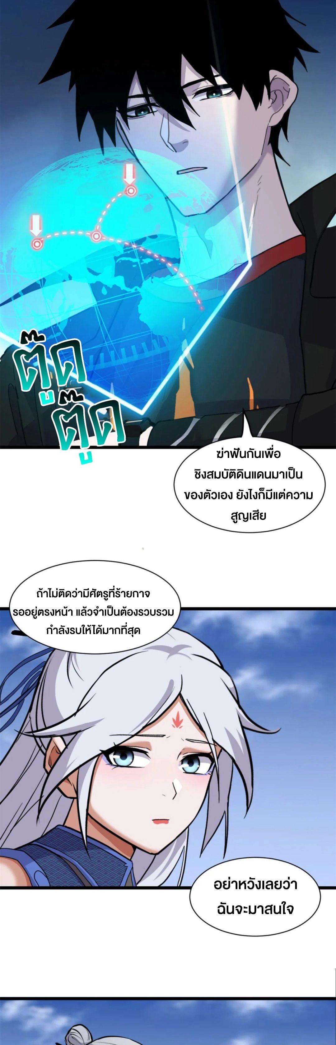 Manga-lc-com อ่านมังงะ อ่านการ์ตูน ออนไลน์ ฟรี Astral pet store ตอนที่ 1 2 3 4 5 6 7 8 9 10 11 12 13 14 ฟรี ไม่มีโฆษณา Manga-lc - อ่าน มังงะ อ่าน การ์ตูน ออนไลน์ อ่านมังงะ ฟรี
