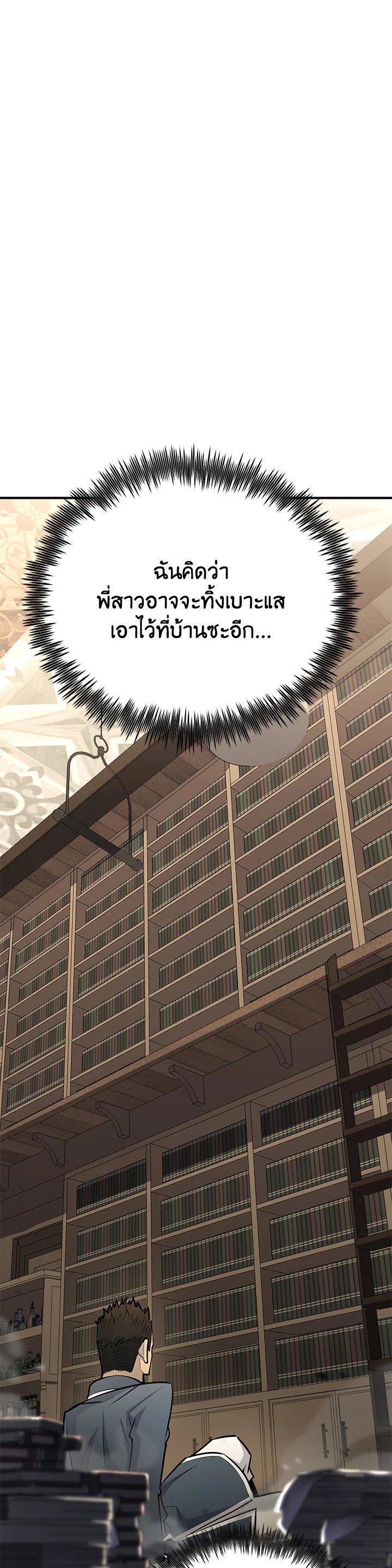 Manga-lc-com อ่านมังงะ อ่านการ์ตูน ออนไลน์ ฟรี Standard of Reincarnation ตอนที่ 1 2 3 4 5 6 7 8 9 10 11 12 13 14 ฟรี ไม่มีโฆษณา Manga-lc - อ่าน มังงะ อ่าน การ์ตูน ออนไลน์ อ่านมังงะ ฟรี