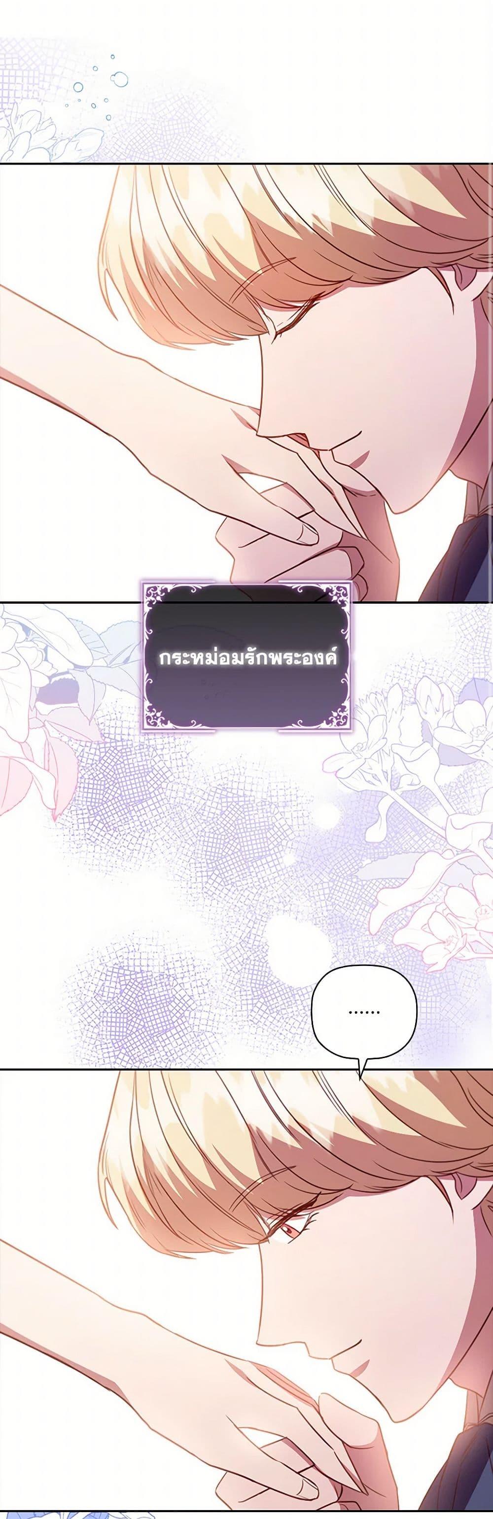 Manga-lc-com อ่านมังงะ อ่านการ์ตูน ออนไลน์ ฟรี An Extra In The Family Is The First To Be Abandoned ตอนที่ 1 2 3 4 5 6 7 8 9 10 11 12 13 14 ฟรี ไม่มีโฆษณา Manga-lc - อ่าน มังงะ อ่าน การ์ตูน ออนไลน์ อ่านมังงะ ฟรี