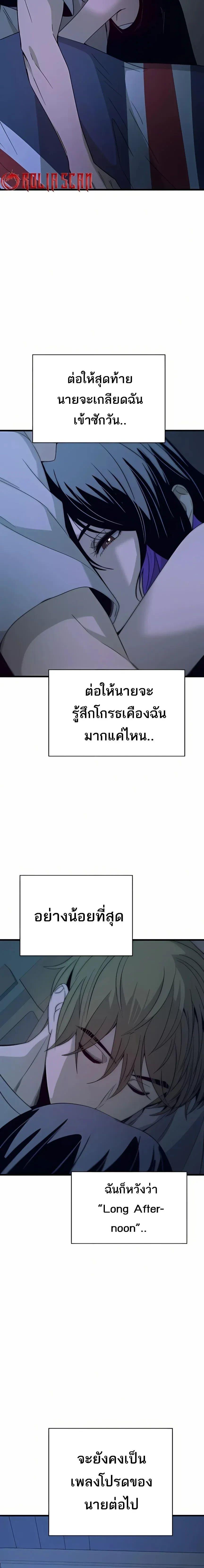 Manga-lc-com อ่านมังงะ อ่านการ์ตูน ออนไลน์ ฟรี My Bias Gets on the Last Train ตอนที่ 1 2 3 4 5 6 7 8 9 10 11 12 13 14 ฟรี ไม่มีโฆษณา Manga-lc - อ่าน มังงะ อ่าน การ์ตูน ออนไลน์ อ่านมังงะ ฟรี