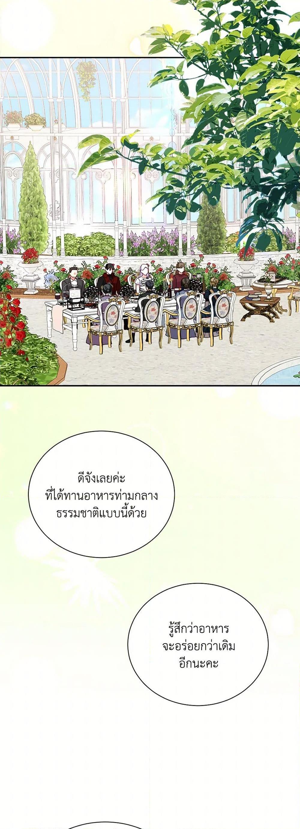 Manga-lc-com อ่านมังงะ อ่านการ์ตูน ออนไลน์ ฟรี All About the Duke ตอนที่ 1 2 3 4 5 6 7 8 9 10 11 12 13 14 ฟรี ไม่มีโฆษณา Manga-lc - อ่าน มังงะ อ่าน การ์ตูน ออนไลน์ อ่านมังงะ ฟรี