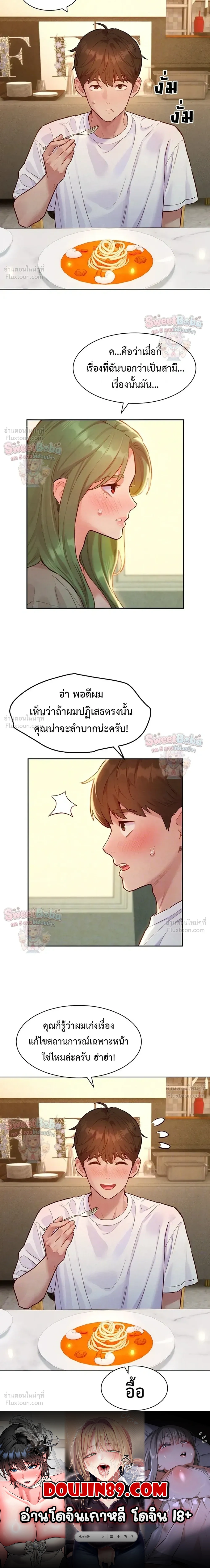 Doujin-Lc- อ่าน โดจิน มังฮวา เกาหลี ญี่ปุ่น จีน แปลไทย Taste Folder ตอนที่ 1 2 3 4 5 6 7 8 9 10 11 12 13 14 ฟรี ไม่มีโฆษณา อ่าน โดจิน Manhwa เกาหลี ญี่ปุ่น จีน เรามีครบ คัดมาให้เน้นๆ โดจิน 18+ รับประกันความฟินโดย  Doujin Lc