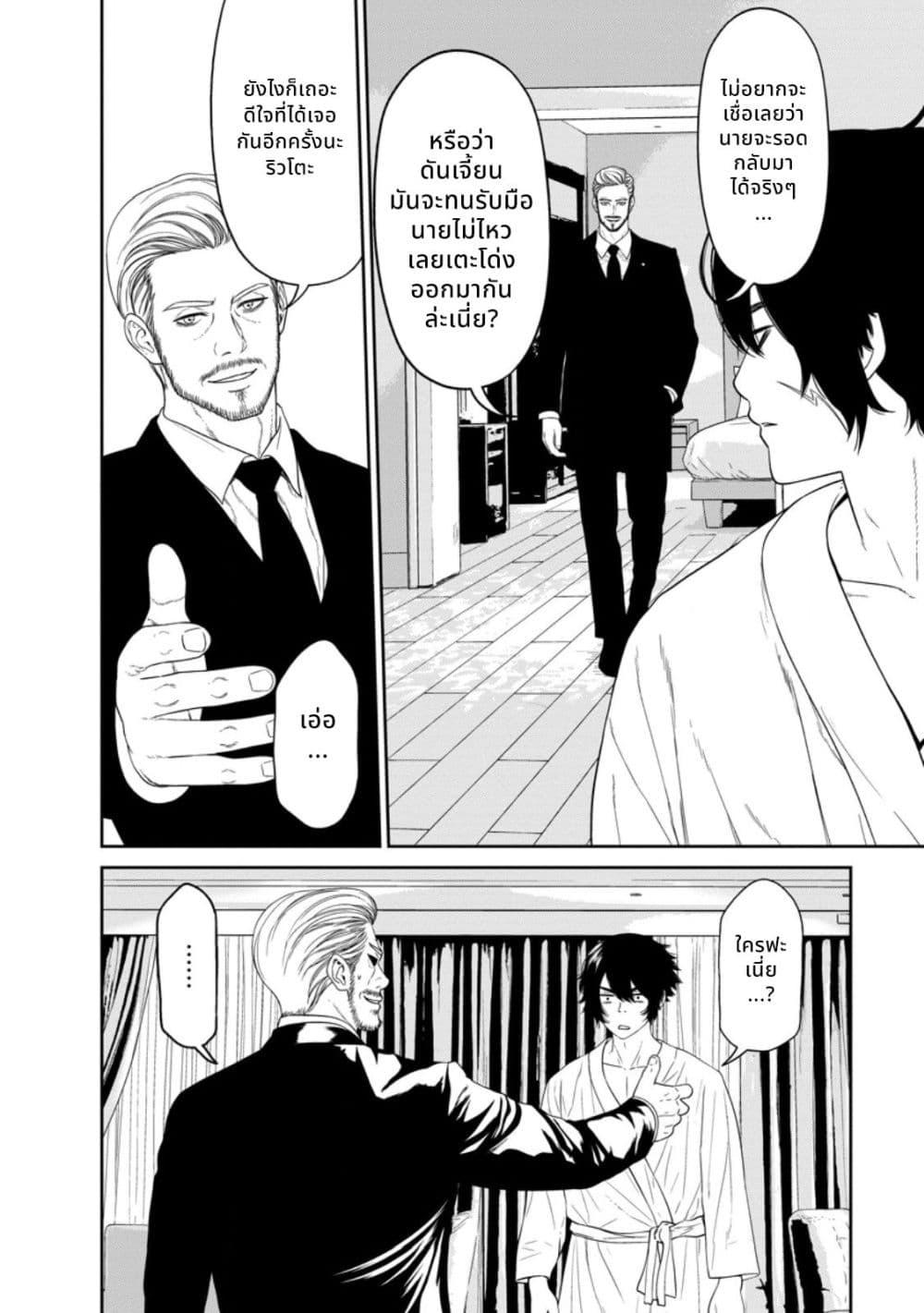 Manga-lc-com อ่านมังงะ อ่านการ์ตูน ออนไลน์ ฟรี Dungeon de Tatakaitsuzukete 20-nen no Doutei Yuusha, Chijou ni Modottara Danjoubi 11000 no Sekai Datta ตอนที่ 1 2 3 4 5 6 7 8 9 10 11 12 13 14 ฟรี ไม่มีโฆษณา Manga-lc - อ่าน มังงะ อ่าน การ์ตูน ออนไลน์ อ่านมังงะ ฟรี