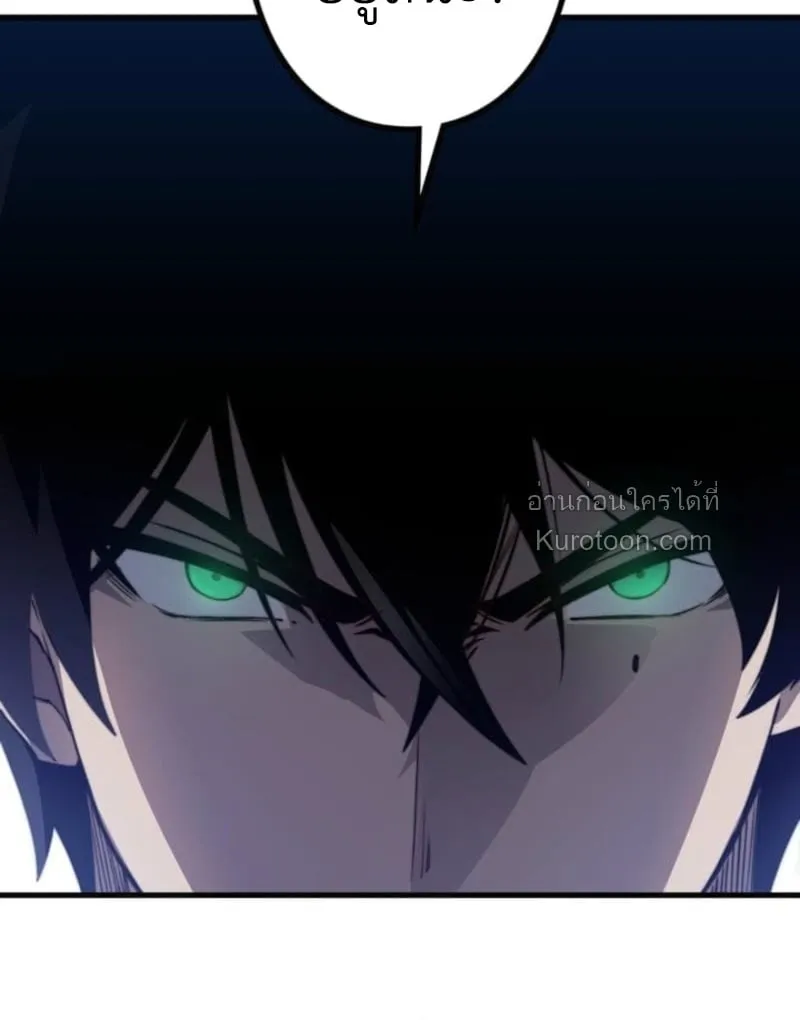 Absolute Domination at Level 0 Using My Analysis Skill เลเวล 0 ท_แกร_งท_ส_ด _ ไร_พ_ายด_วยสก_ลการว_เคราะห_ ตอนที่ ตอนที่ 10 รูปที่ 63