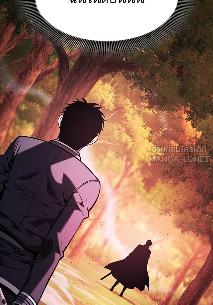 นักดาบอัจฉริยะจากอะคาเดมี ตอนที่ 98 รูปที่ 75