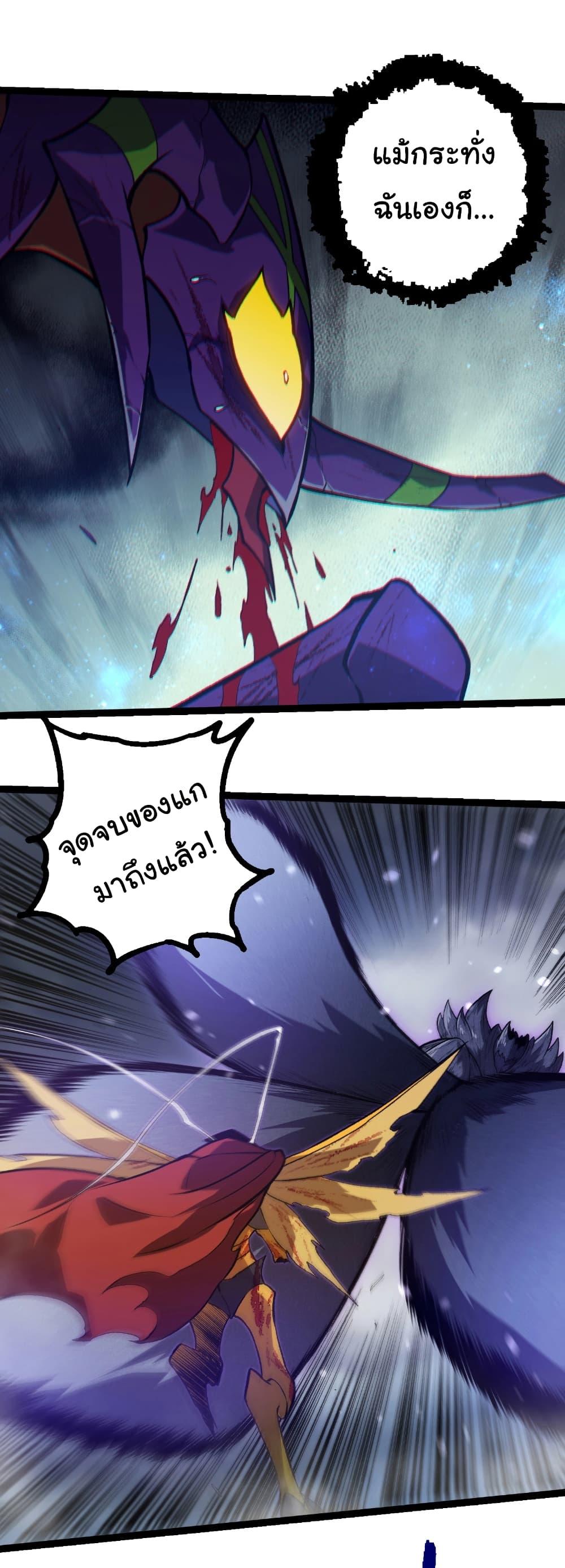 Manga-lc-com อ่านมังงะ อ่านการ์ตูน ออนไลน์ ฟรี Evolution from the Big Tree ตอนที่ 1 2 3 4 5 6 7 8 9 10 11 12 13 14 ฟรี ไม่มีโฆษณา Manga-lc - อ่าน มังงะ อ่าน การ์ตูน ออนไลน์ อ่านมังงะ ฟรี