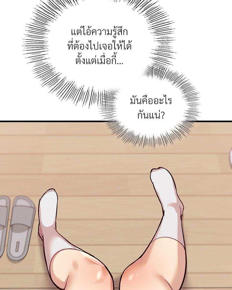 Doujin-Lc- อ่าน โดจิน มังฮวา เกาหลี ญี่ปุ่น จีน แปลไทย Playing On Hard Mode ตอนที่ 1 2 3 4 5 6 7 8 9 10 11 12 13 14 ฟรี ไม่มีโฆษณา อ่าน โดจิน Manhwa เกาหลี ญี่ปุ่น จีน เรามีครบ คัดมาให้เน้นๆ โดจิน 18+ รับประกันความฟินโดย  Doujin Lc