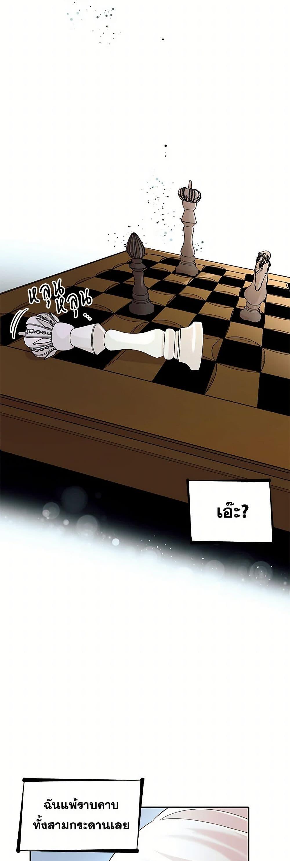 Manga-lc-com อ่านมังงะ อ่านการ์ตูน ออนไลน์ ฟรี Villains Behind the Curtains ตอนที่ 1 2 3 4 5 6 7 8 9 10 11 12 13 14 ฟรี ไม่มีโฆษณา Manga-lc - อ่าน มังงะ อ่าน การ์ตูน ออนไลน์ อ่านมังงะ ฟรี